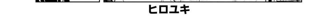 Dream⭐︎Jumbo⭐︎Girl Chapter 47 page 3