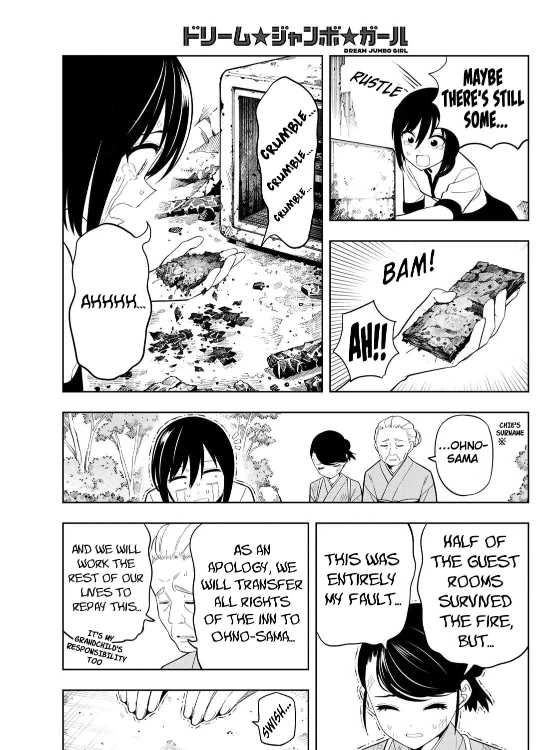 Dream⭐︎Jumbo⭐︎Girl Chapter 47 page 18