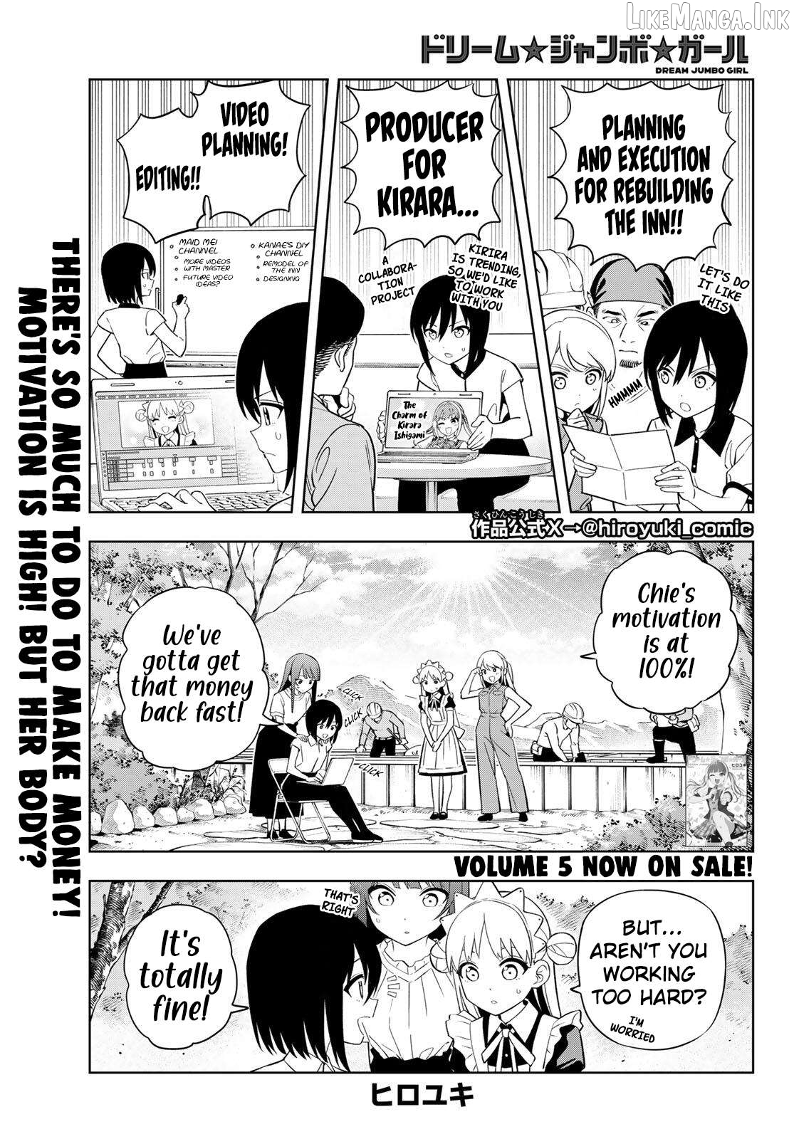 Dream⭐︎Jumbo⭐︎Girl Chapter 49 page 2