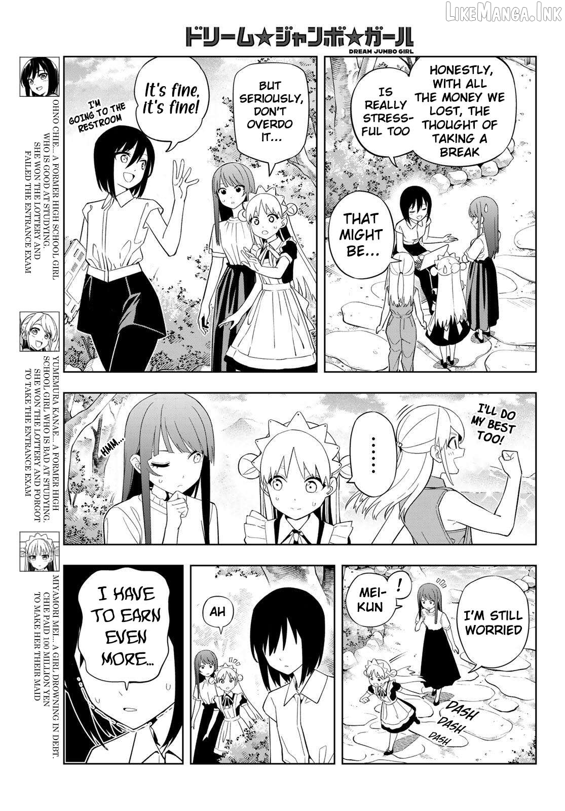 Dream⭐︎Jumbo⭐︎Girl Chapter 49 page 4