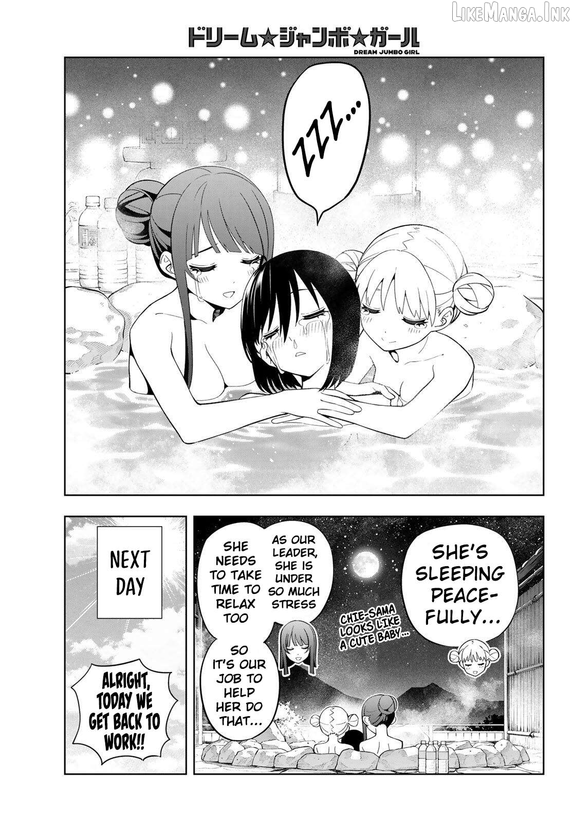 Dream⭐︎Jumbo⭐︎Girl Chapter 49 page 15