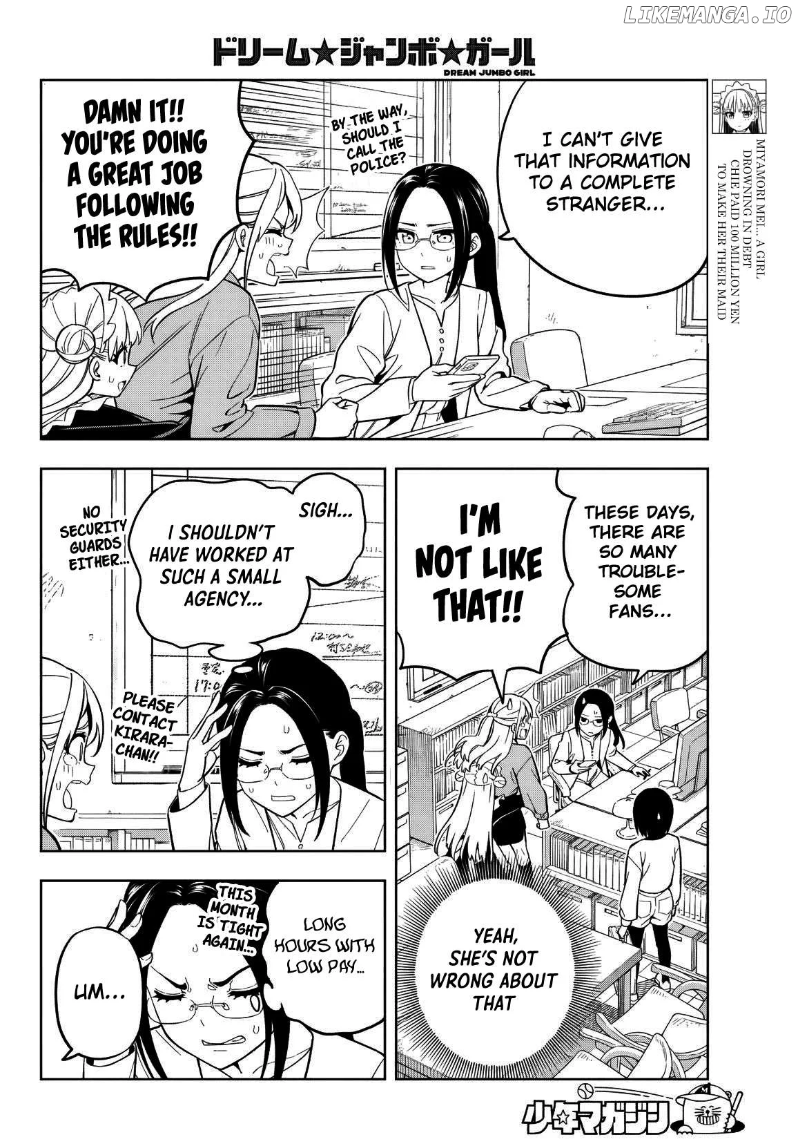 Dream⭐︎Jumbo⭐︎Girl Chapter 5 page 5
