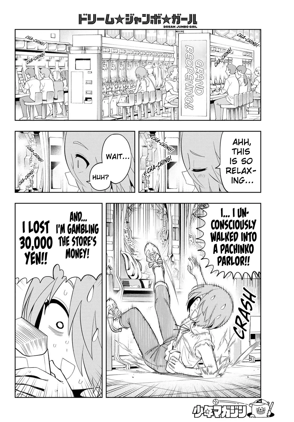 Dream⭐︎Jumbo⭐︎Girl Chapter 51 page 7