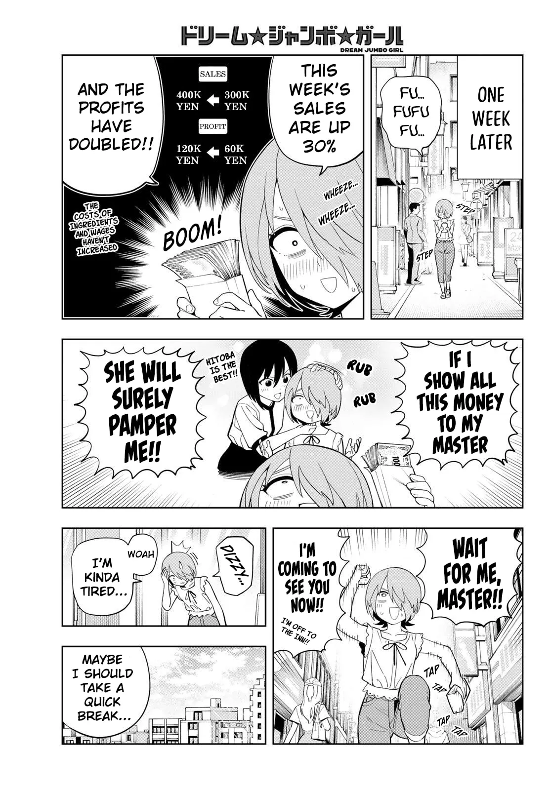 Dream⭐︎Jumbo⭐︎Girl Chapter 51 page 6
