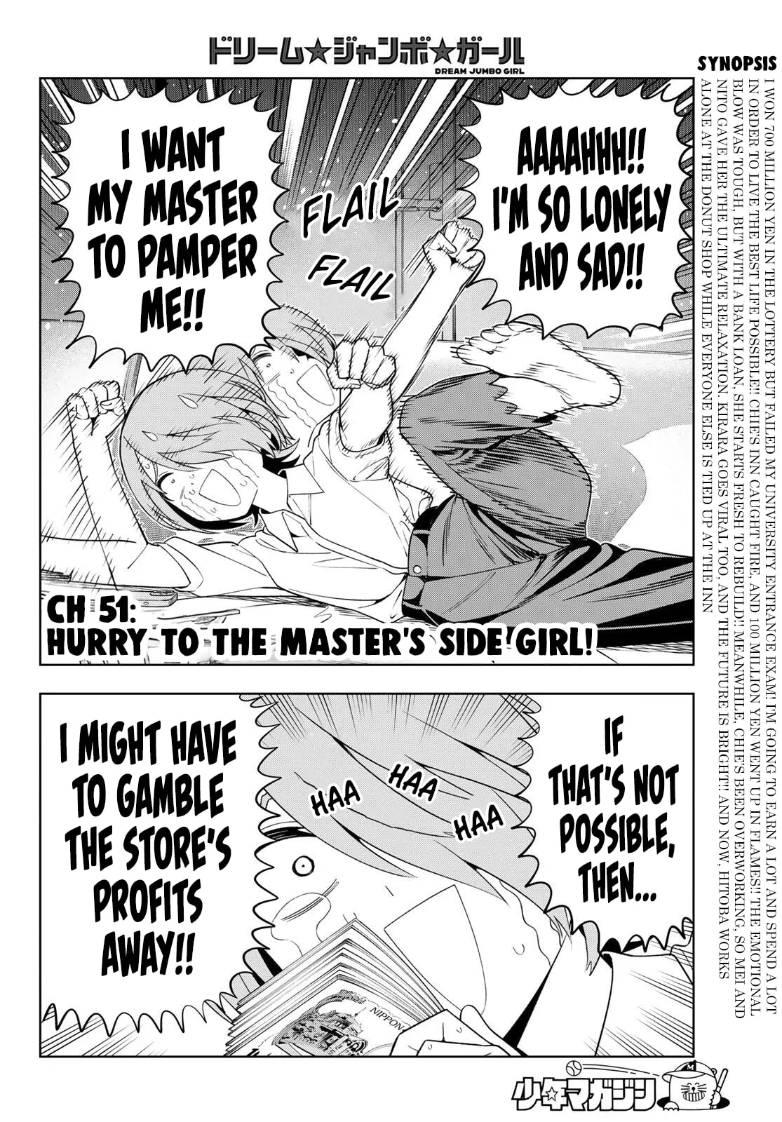 Dream⭐︎Jumbo⭐︎Girl Chapter 51 page 3