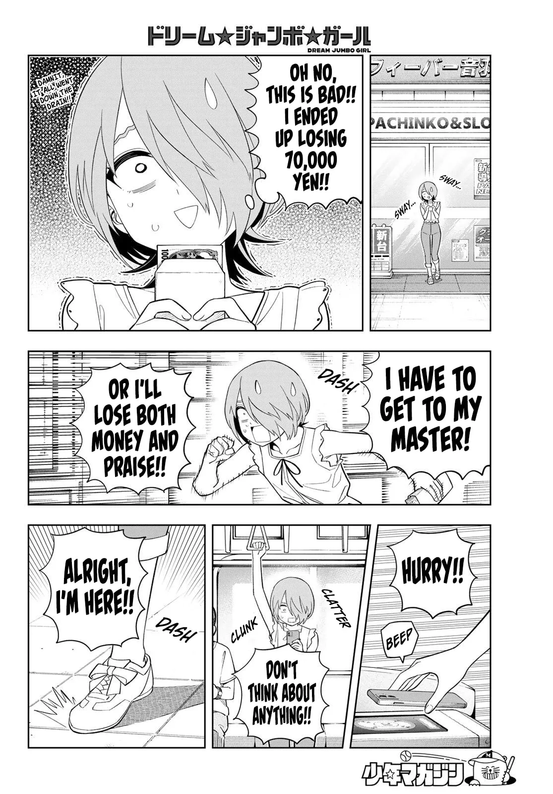 Dream⭐︎Jumbo⭐︎Girl Chapter 51 page 9