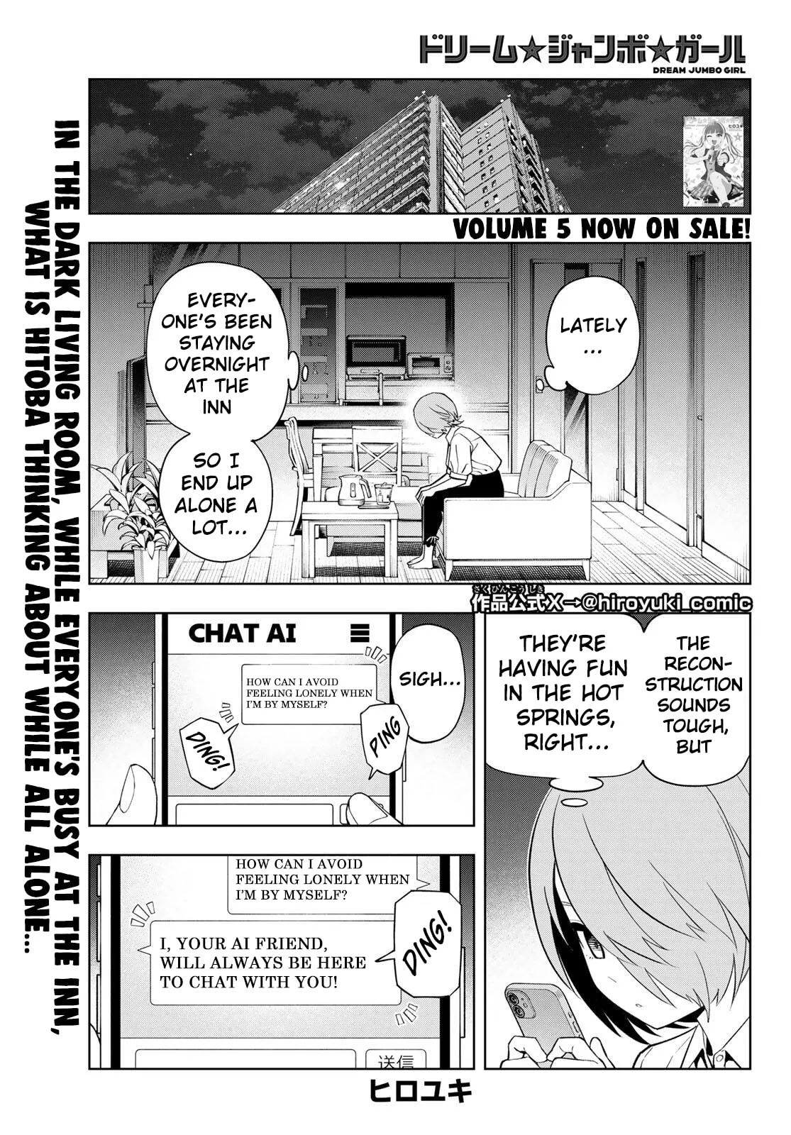 Dream⭐︎Jumbo⭐︎Girl Chapter 51 page 2