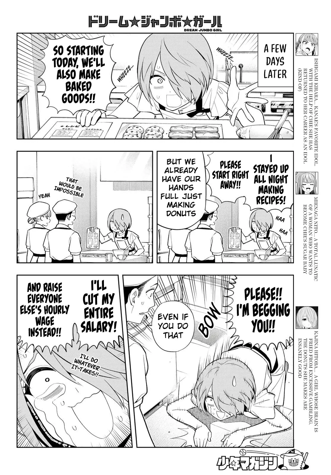 Dream⭐︎Jumbo⭐︎Girl Chapter 51 page 5