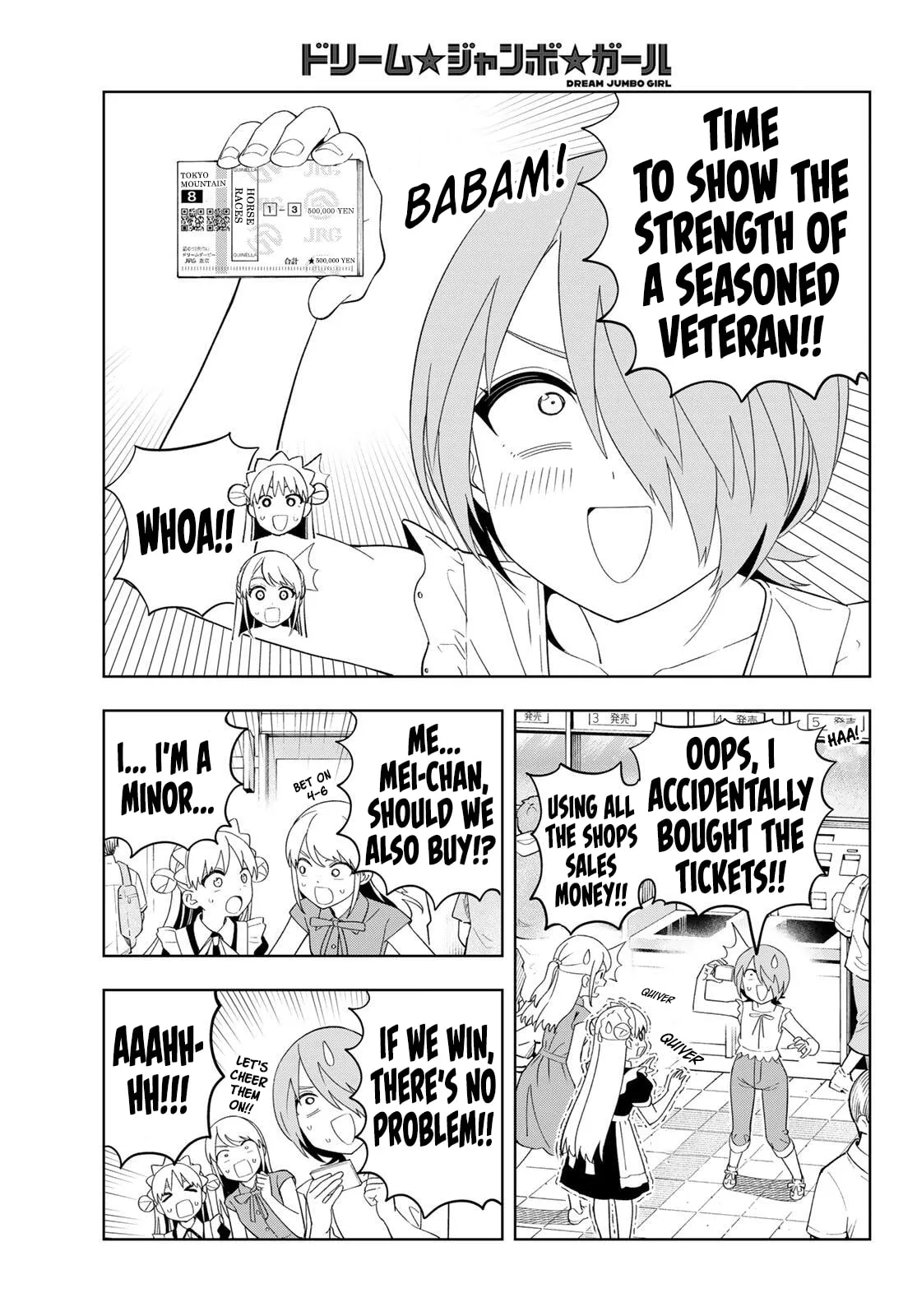 Dream⭐︎Jumbo⭐︎Girl Chapter 51 page 14
