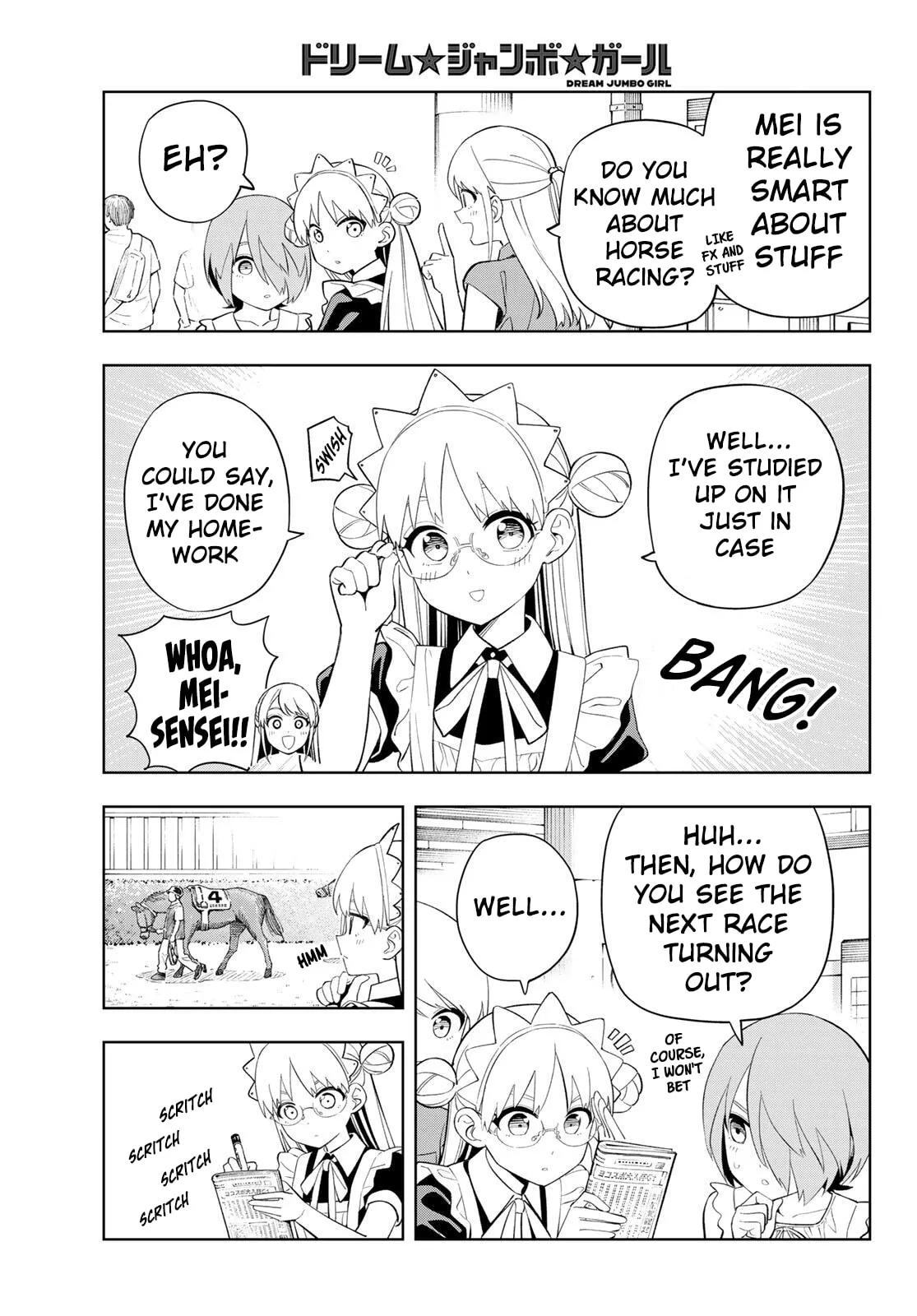 Dream⭐︎Jumbo⭐︎Girl Chapter 51 page 12