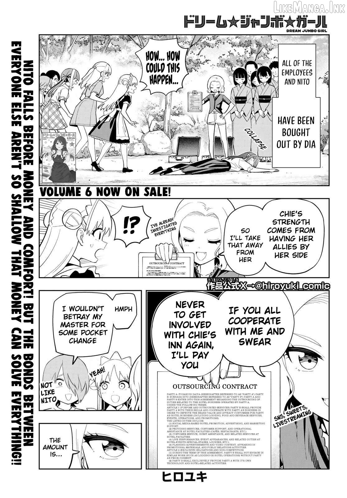 Dream⭐︎Jumbo⭐︎Girl Chapter 55 page 2
