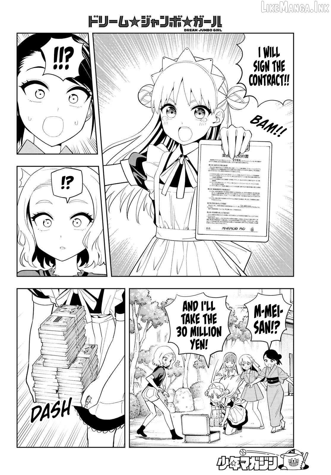 Dream⭐︎Jumbo⭐︎Girl Chapter 55 page 13