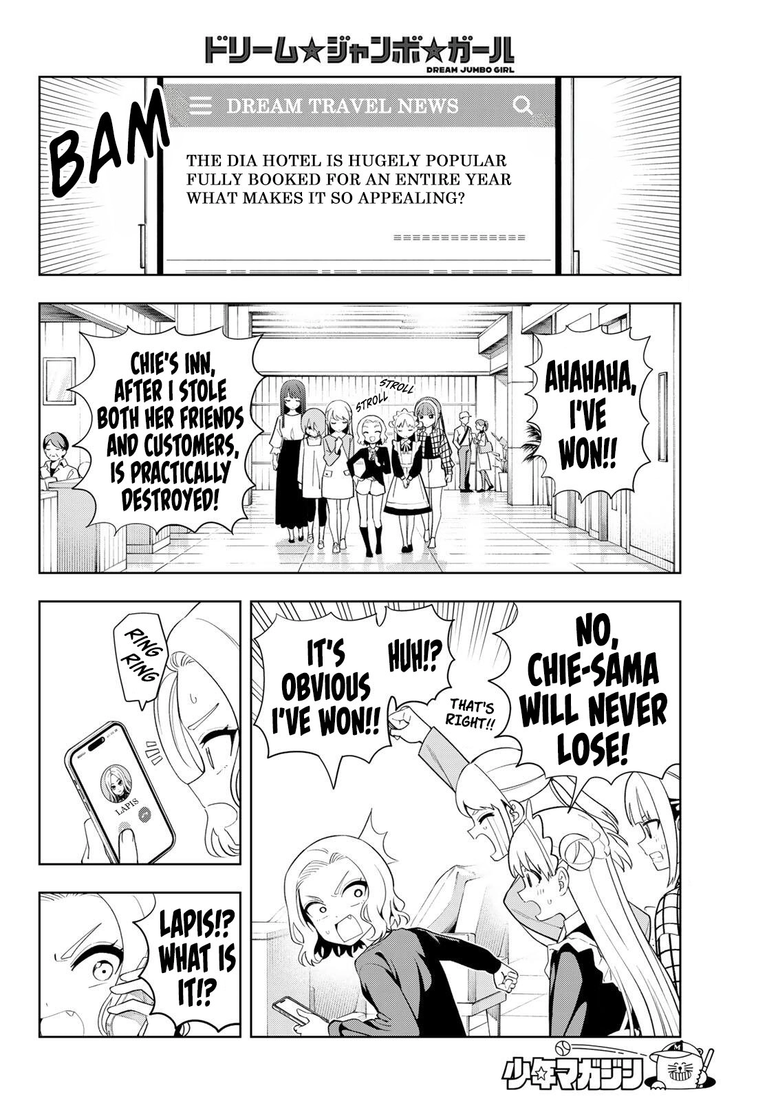 Dream⭐︎Jumbo⭐︎Girl Chapter 56 page 11