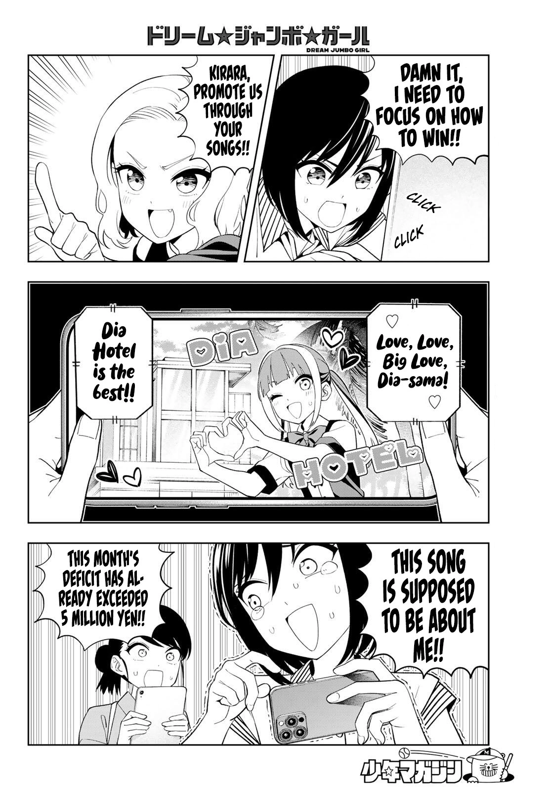 Dream⭐︎Jumbo⭐︎Girl Chapter 56 page 9