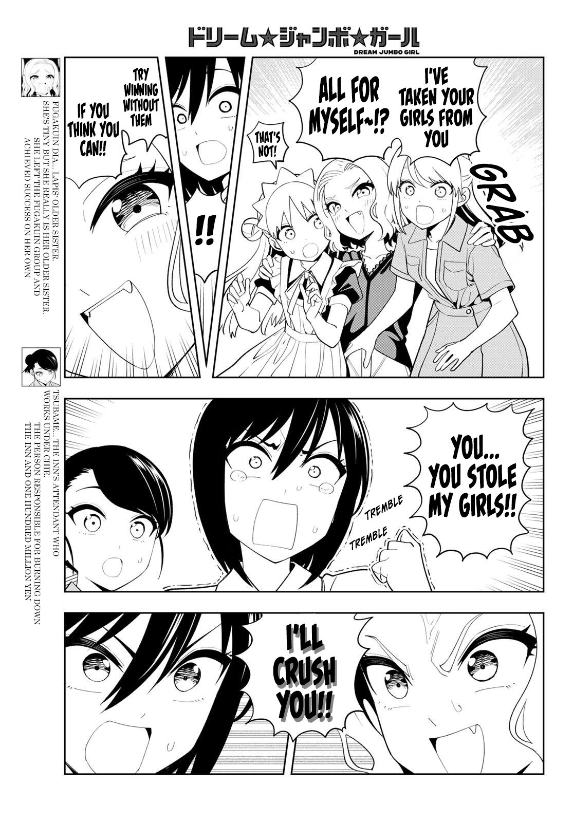 Dream⭐︎Jumbo⭐︎Girl Chapter 56 page 6