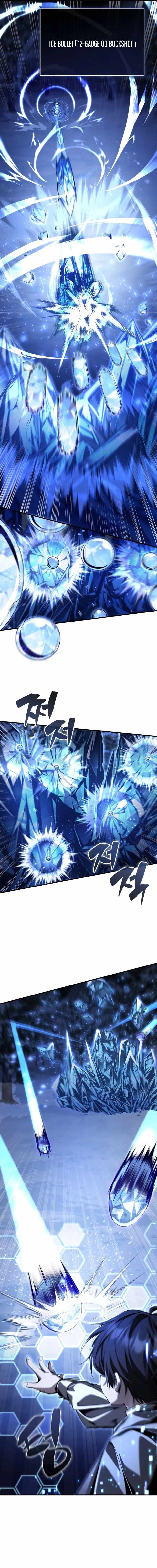 Dukedom’s Legendary Prodigy Chapter 12 page 15