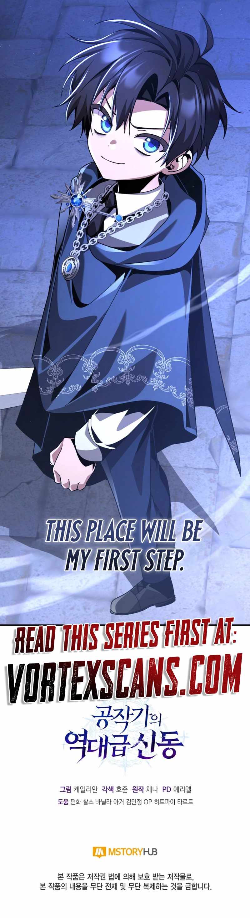 Dukedom’s Legendary Prodigy Chapter 17 page 20