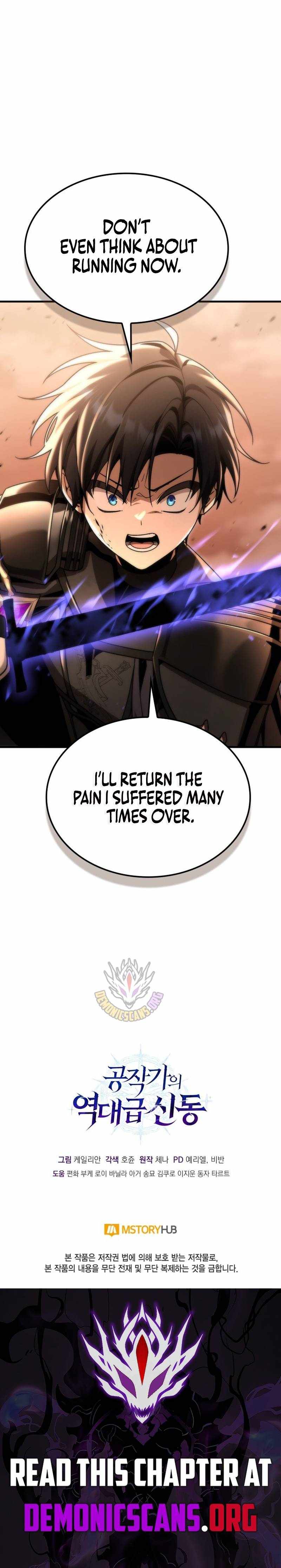 Dukedom’s Legendary Prodigy Chapter 36 page 16