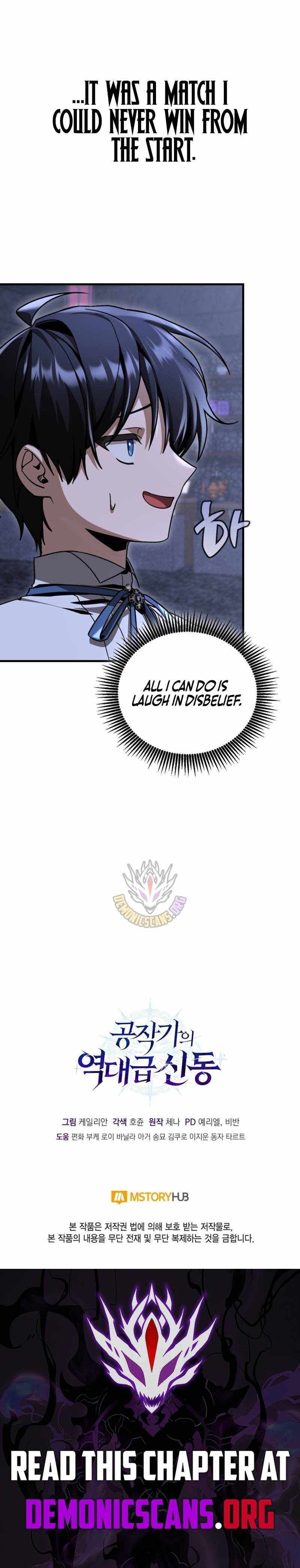 Dukedom’s Legendary Prodigy Chapter 38 page 17