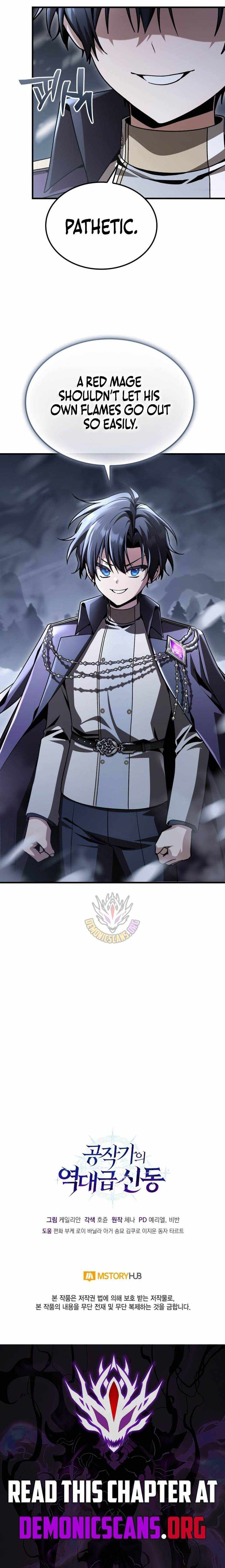 Dukedom’s Legendary Prodigy Chapter 40 page 15