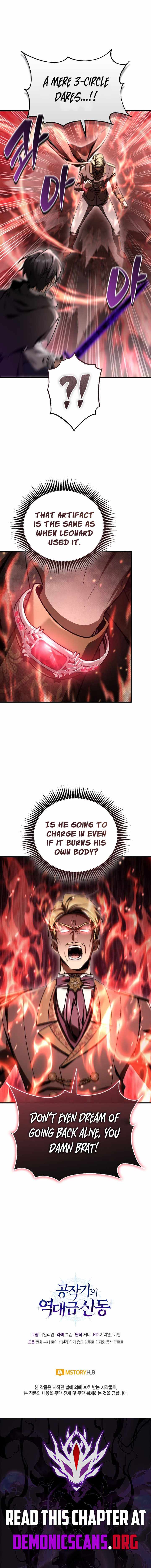 Dukedom’s Legendary Prodigy Chapter 44 page 16