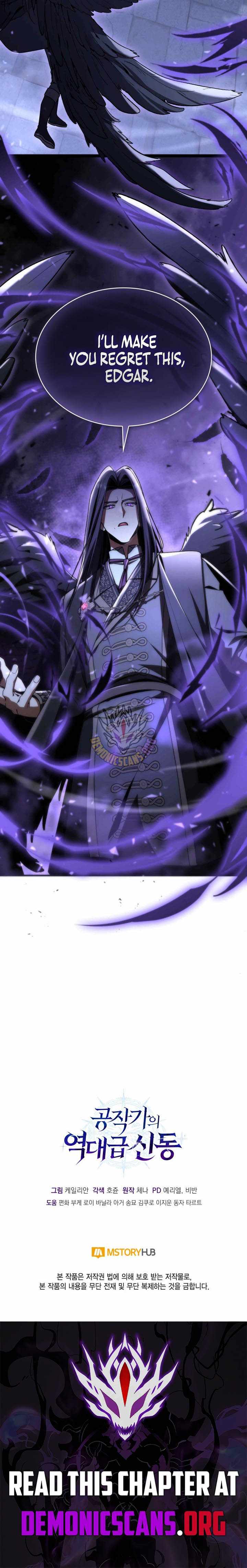 Dukedom’s Legendary Prodigy Chapter 48 page 16