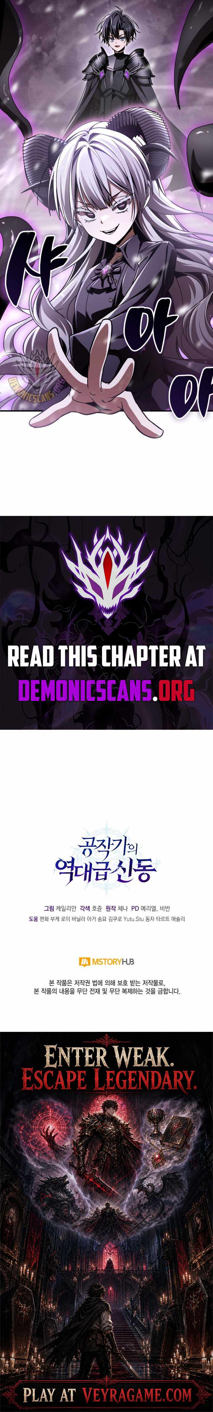 Dukedom’s Legendary Prodigy Chapter 61 page 17