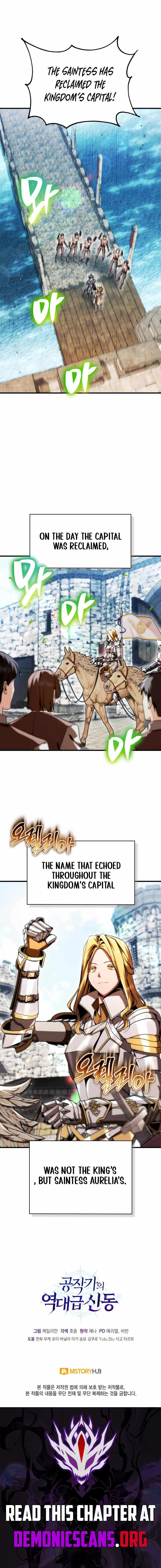 Dukedom’s Legendary Prodigy Chapter 63 page 16