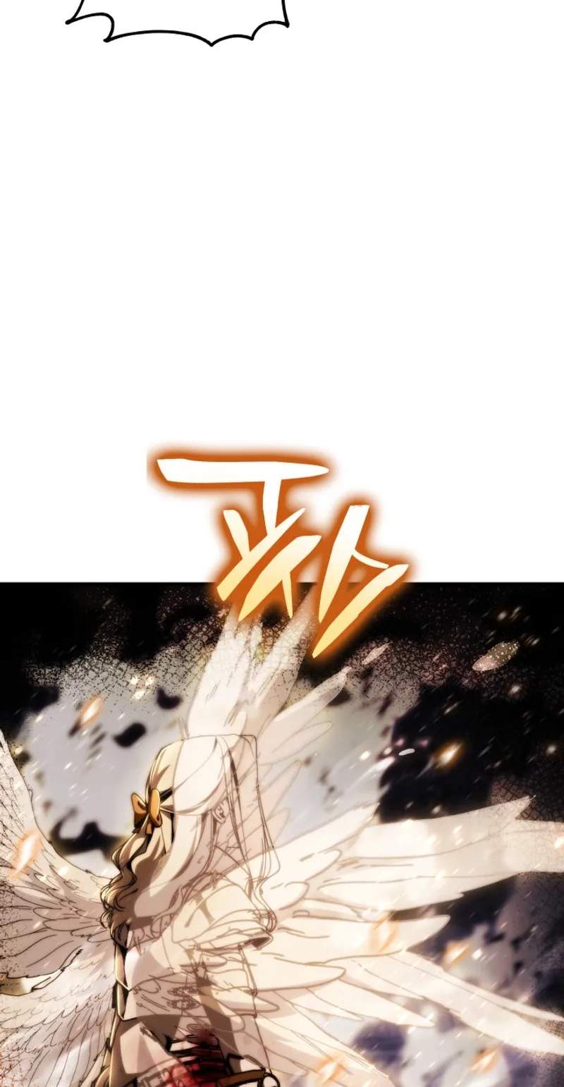 Dukedom’s Legendary Prodigy Chapter 65 page 87
