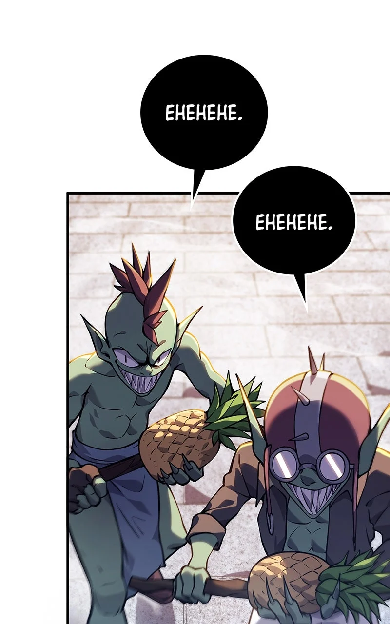 Dungeon Crawler Carl Chapter 2 page 35