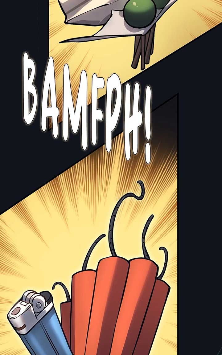 Dungeon Crawler Carl Chapter 3 page 135