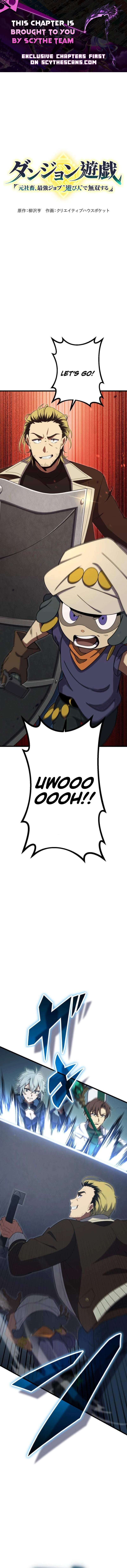 Dungeon Games: The Ex-Corporate Slave Dominates with the Ultimate Job, “Trickster” Chapter 28 page 1