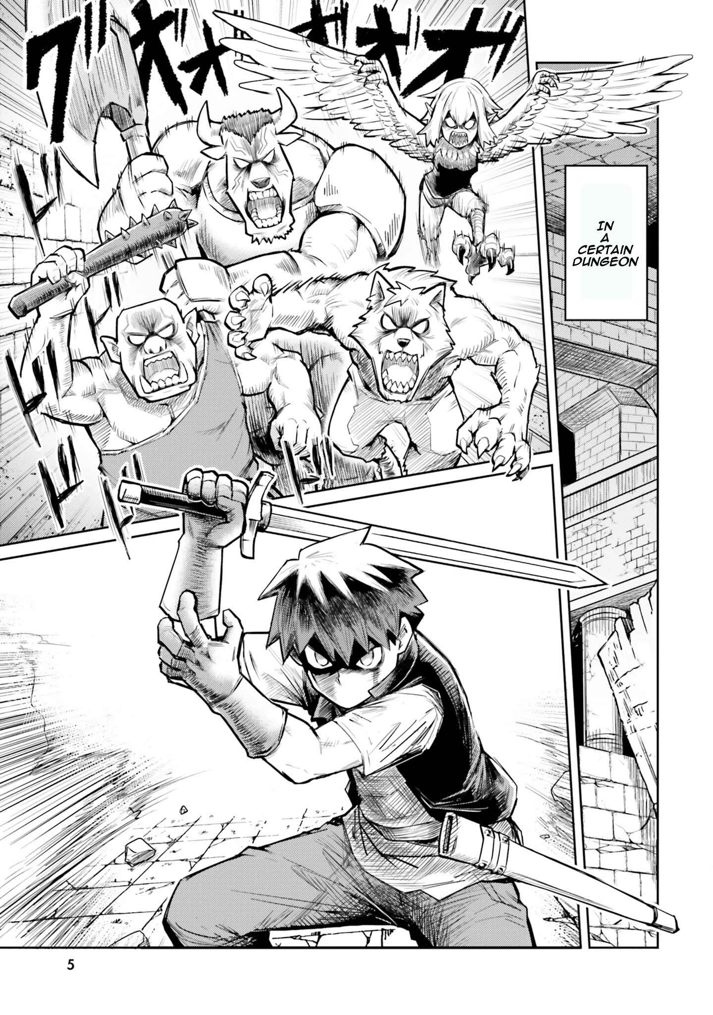 Dungeon no Osananajimi Chapter 1 page 4