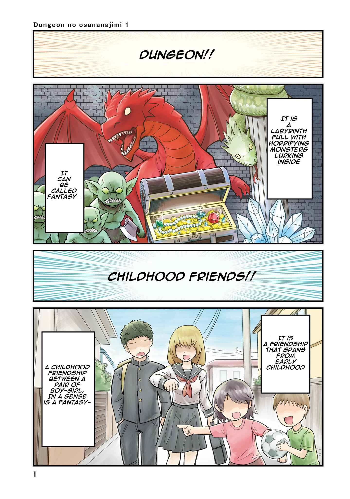 Dungeon no Osananajimi Chapter 1 page 1