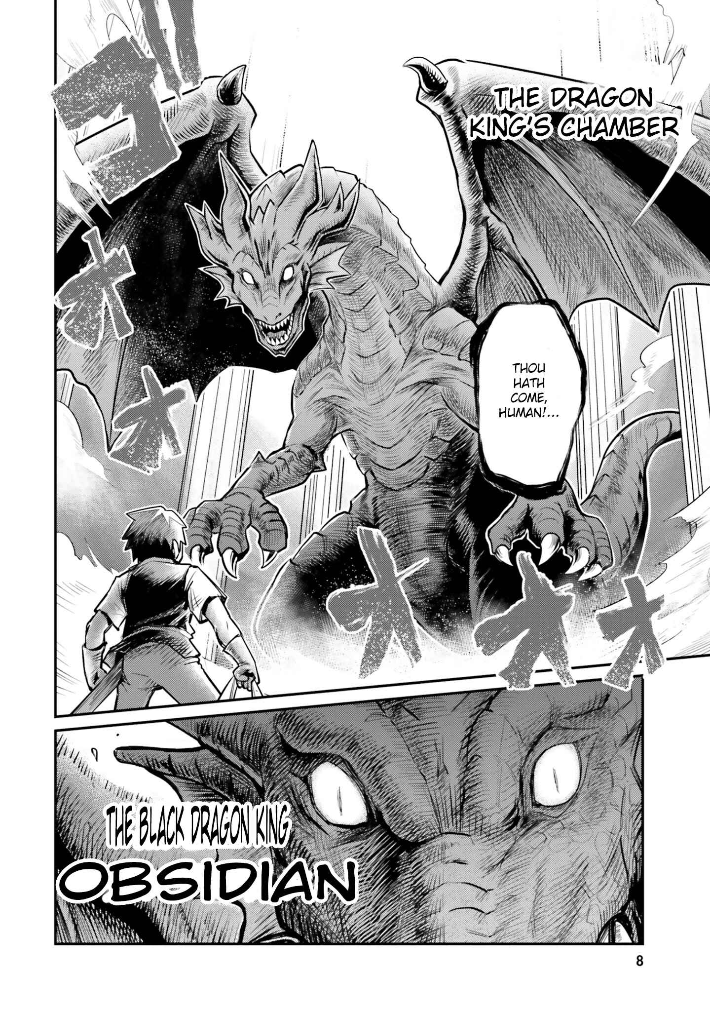 Dungeon no Osananajimi Chapter 1 page 7