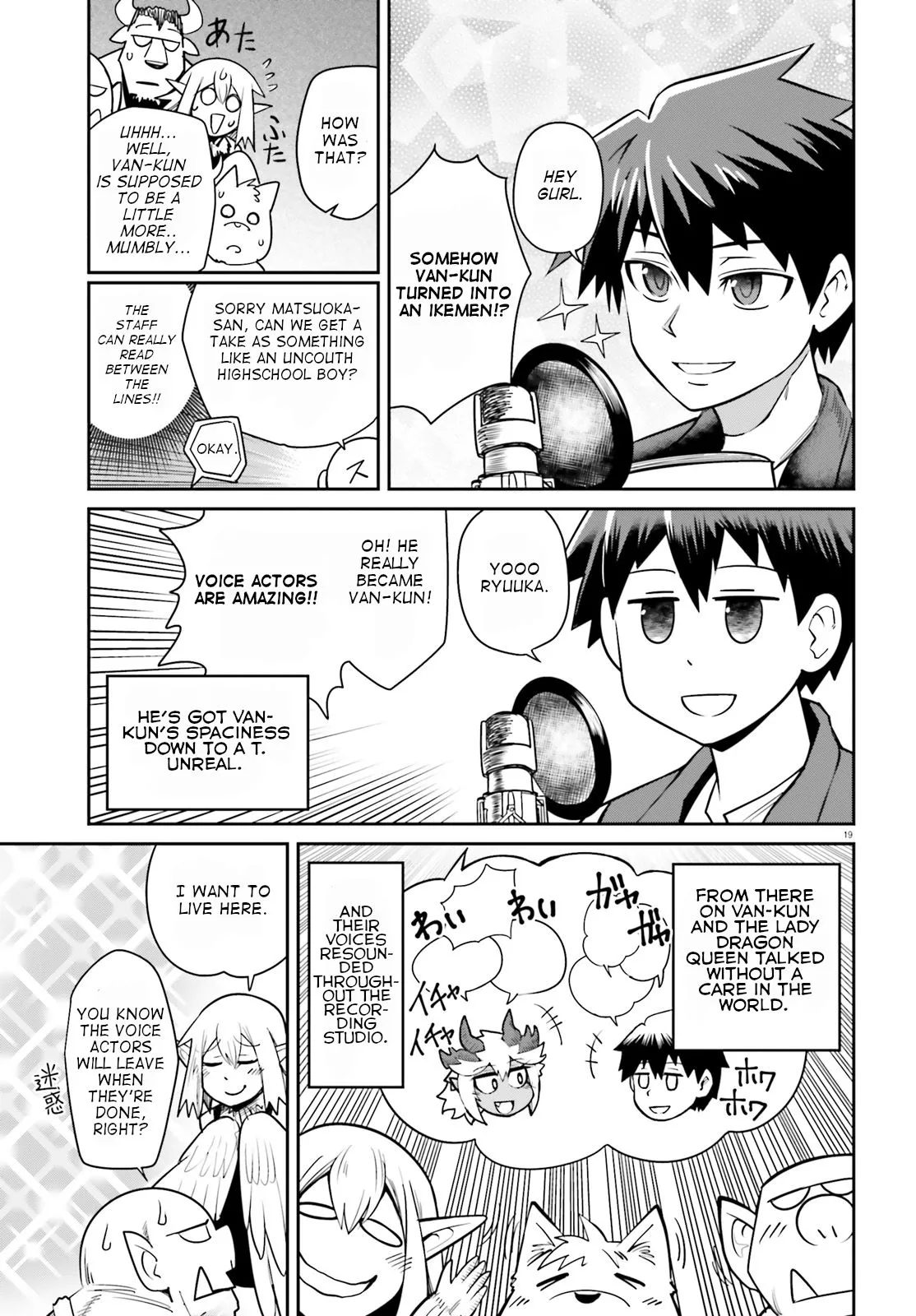 Dungeon no Osananajimi Chapter 10.1 page 3