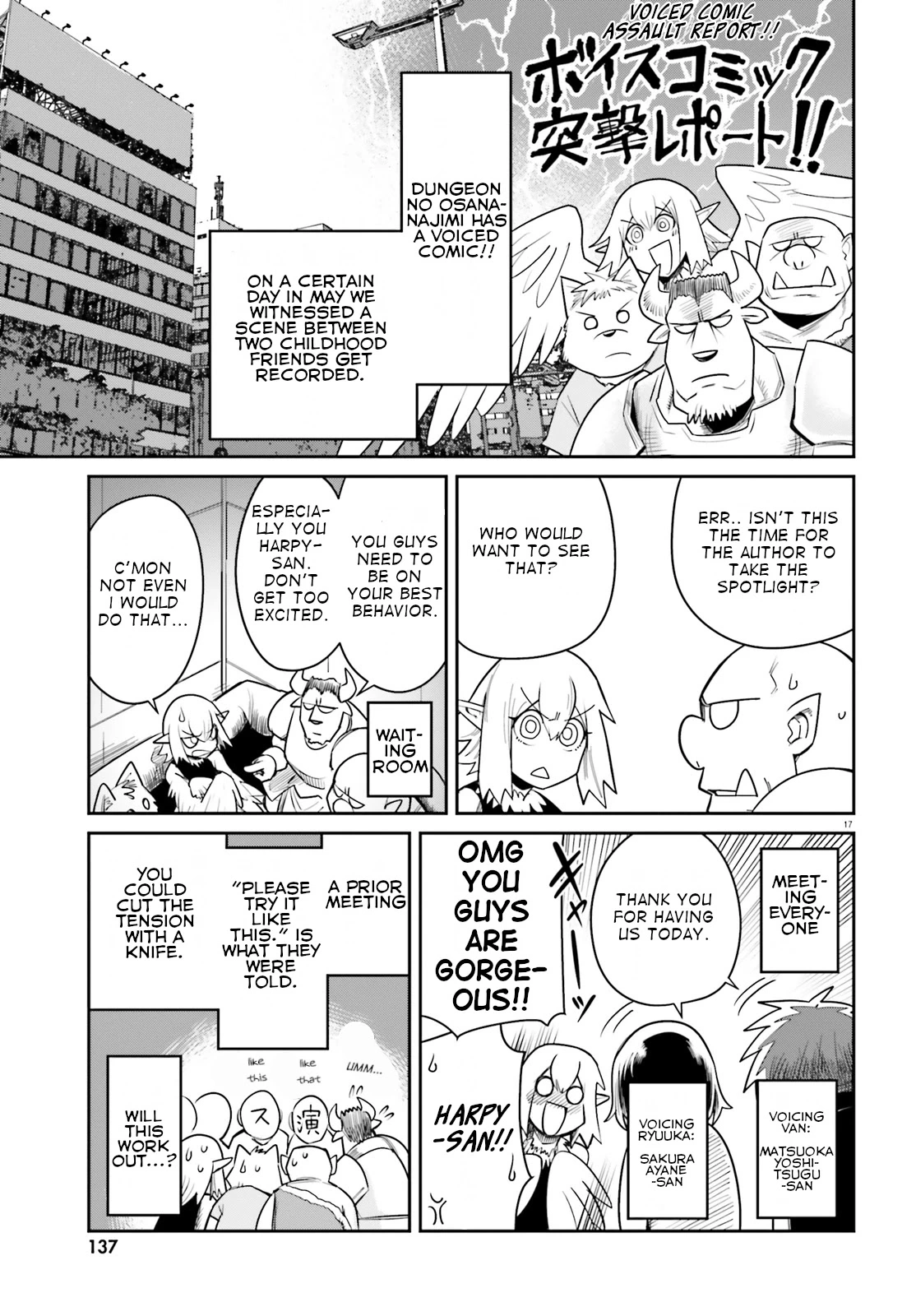 Dungeon no Osananajimi Chapter 10.5 page 1