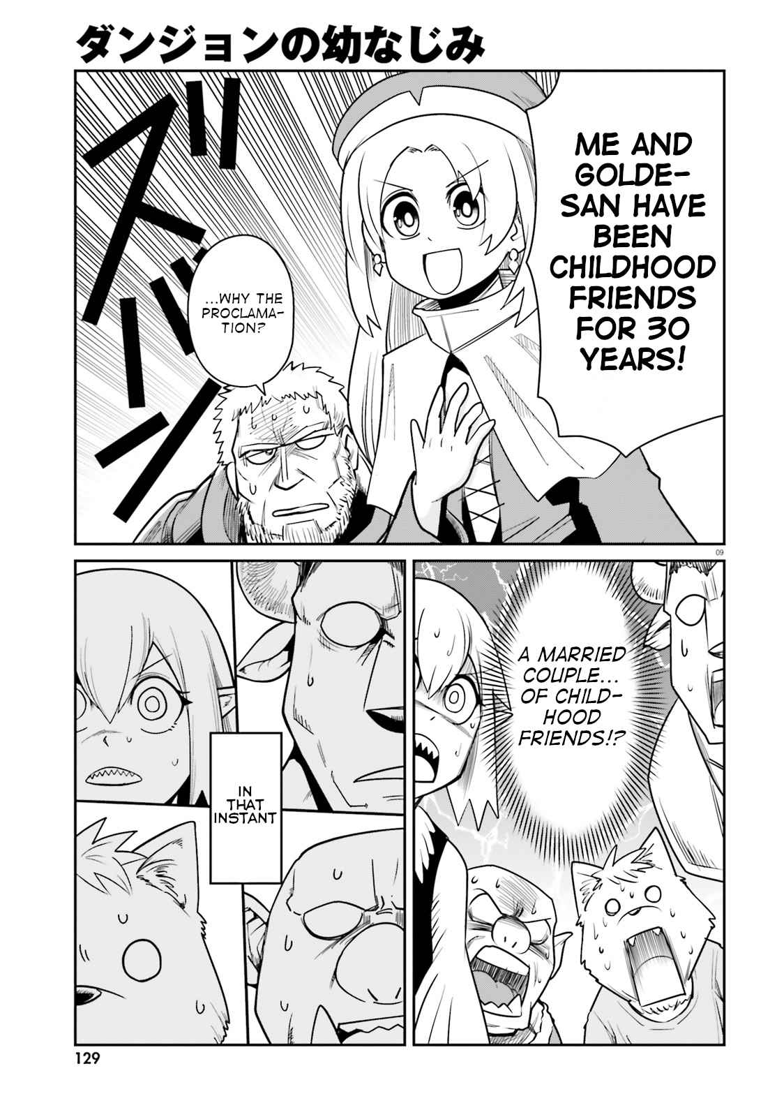 Dungeon no Osananajimi Chapter 10 page 9