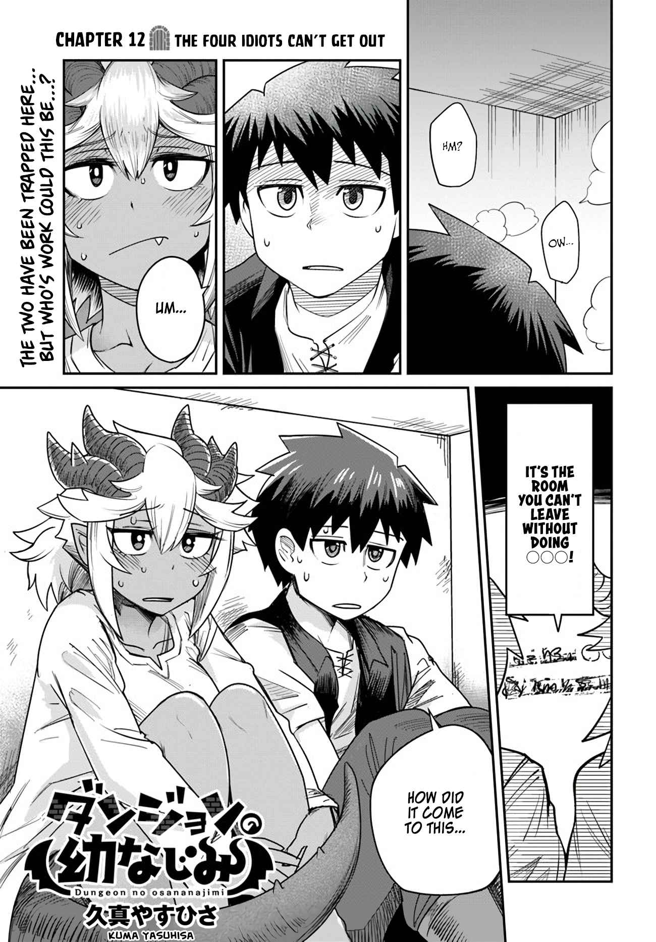 Dungeon no Osananajimi Chapter 12 page 1