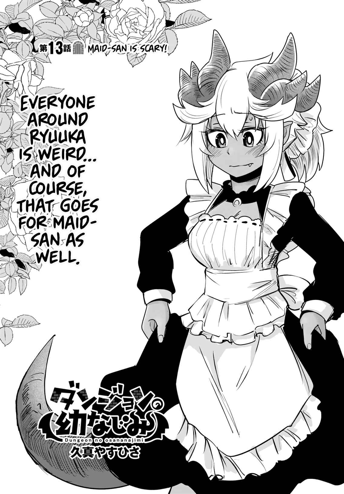 Dungeon no Osananajimi Chapter 13 page 4