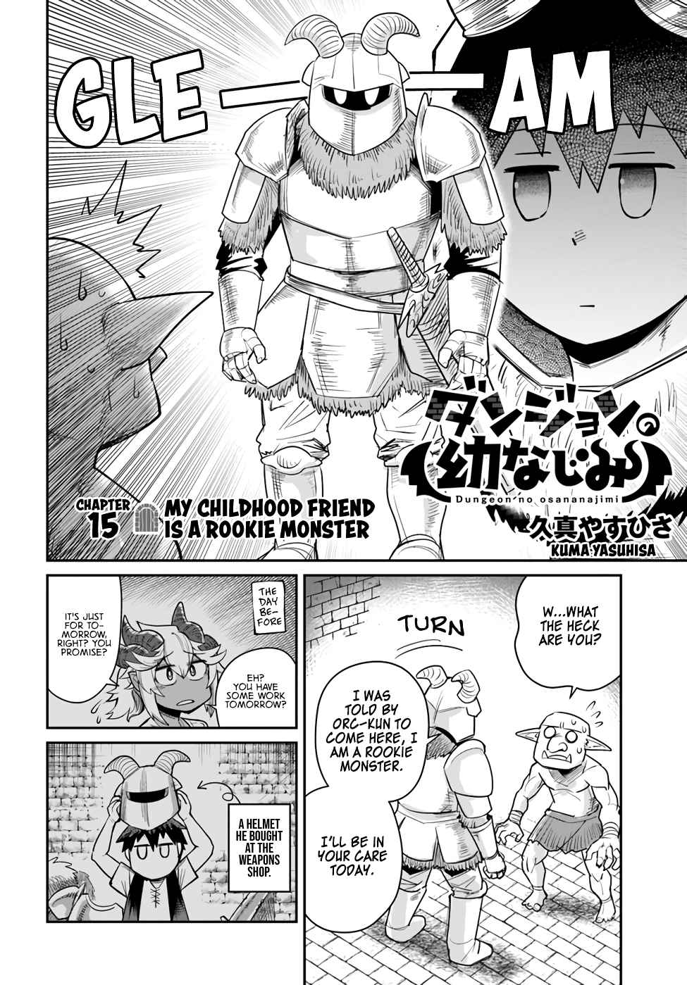Dungeon no Osananajimi Chapter 15 page 4