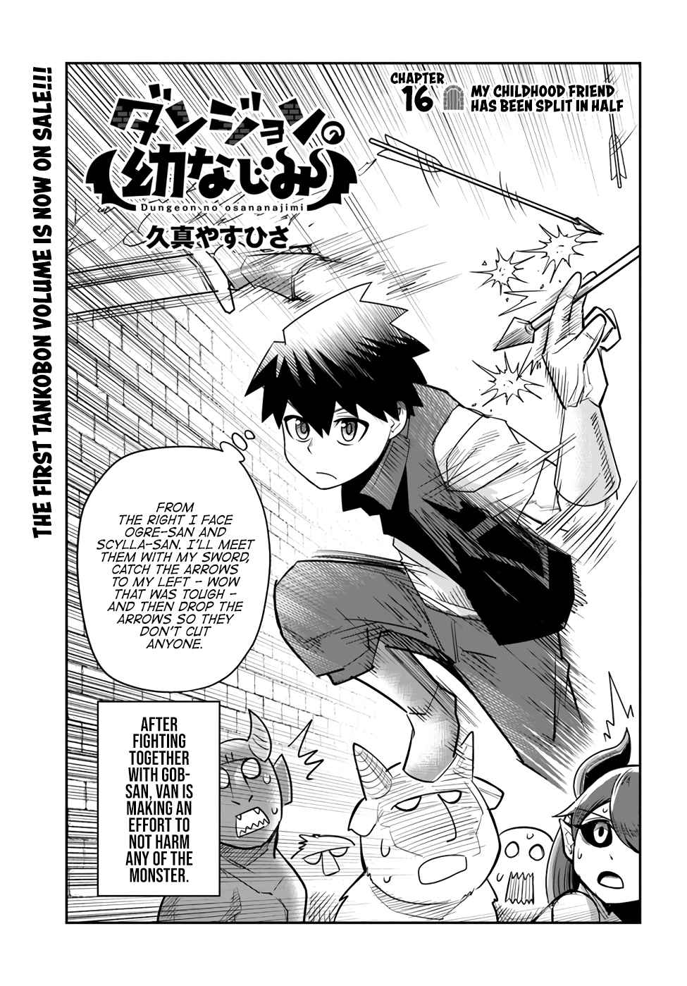 Dungeon no Osananajimi Chapter 16 page 1