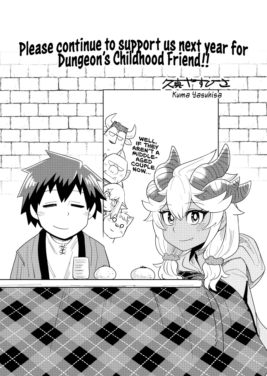Dungeon no Osananajimi Chapter 18.2 page 1