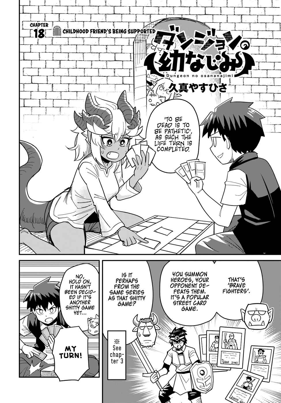 Dungeon no Osananajimi Chapter 18 page 4