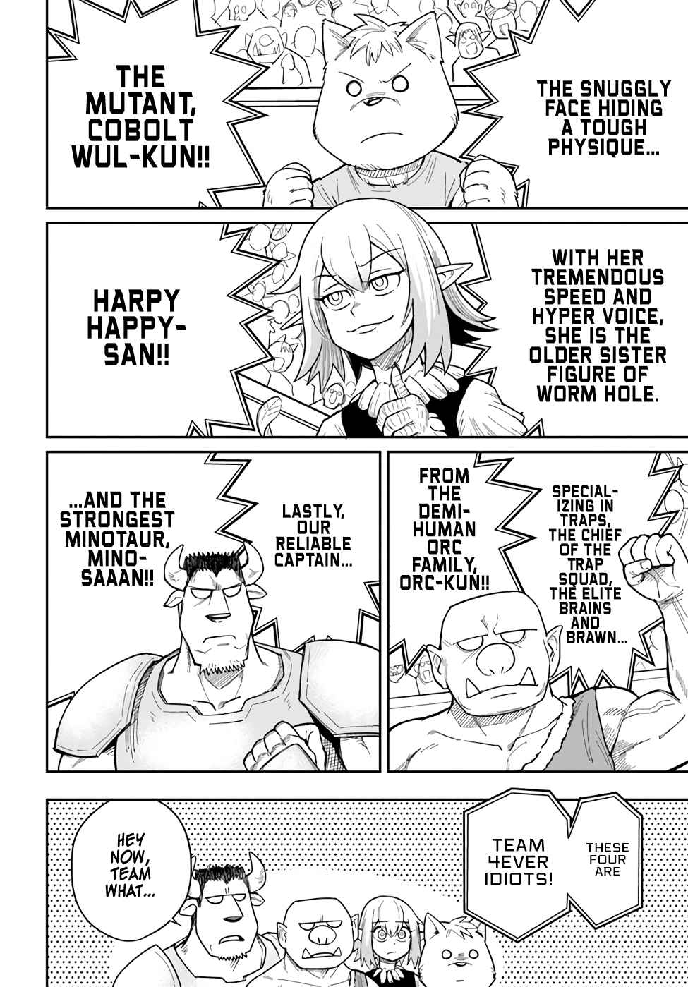 Dungeon no Osananajimi Chapter 19 page 5
