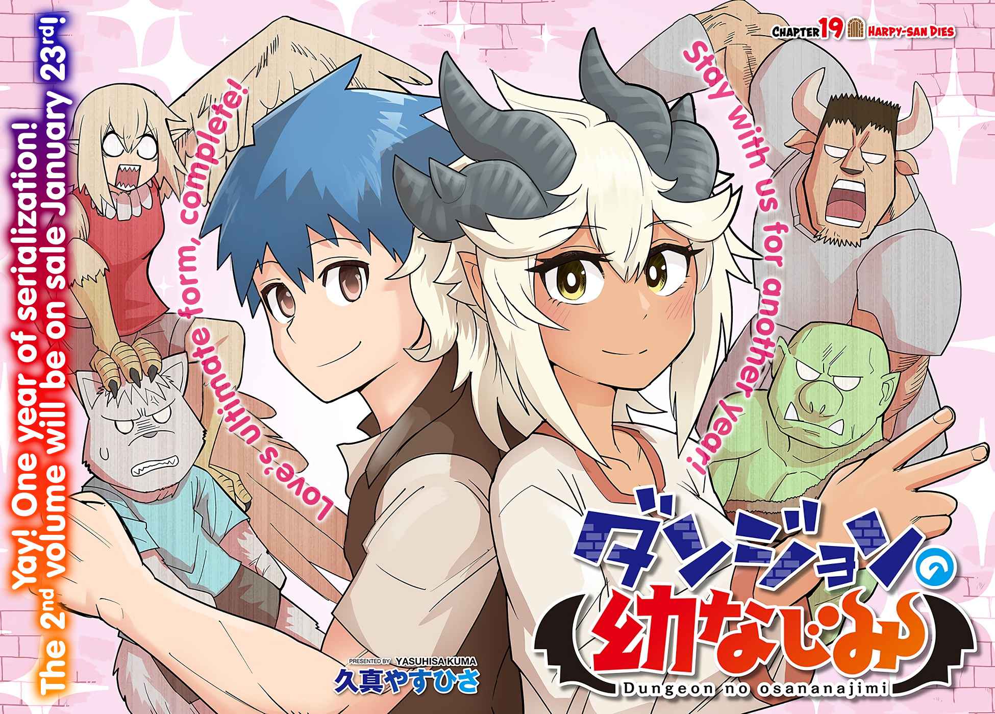 Dungeon no Osananajimi Chapter 19 page 2