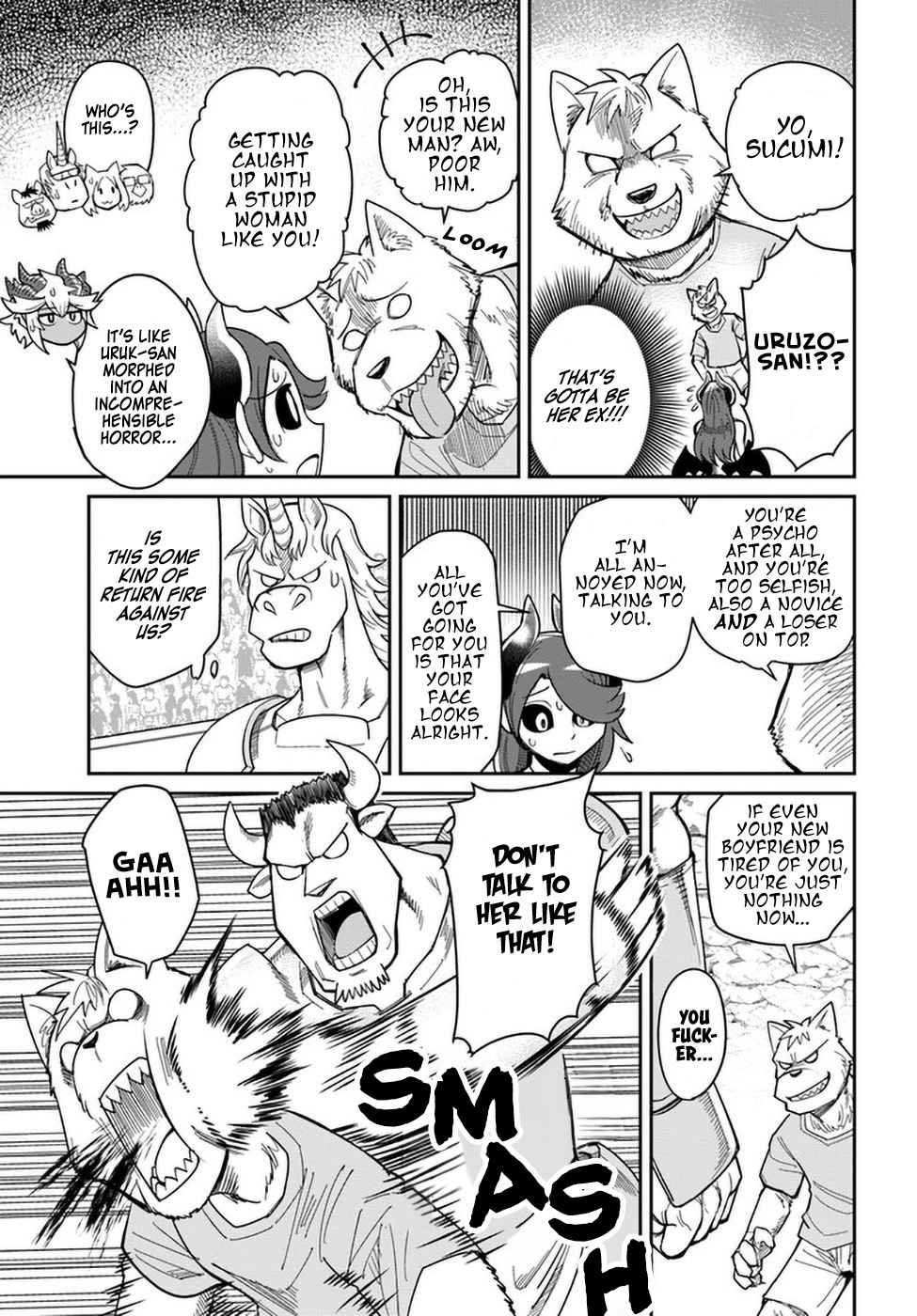 Dungeon no Osananajimi Chapter 20.2 page 3