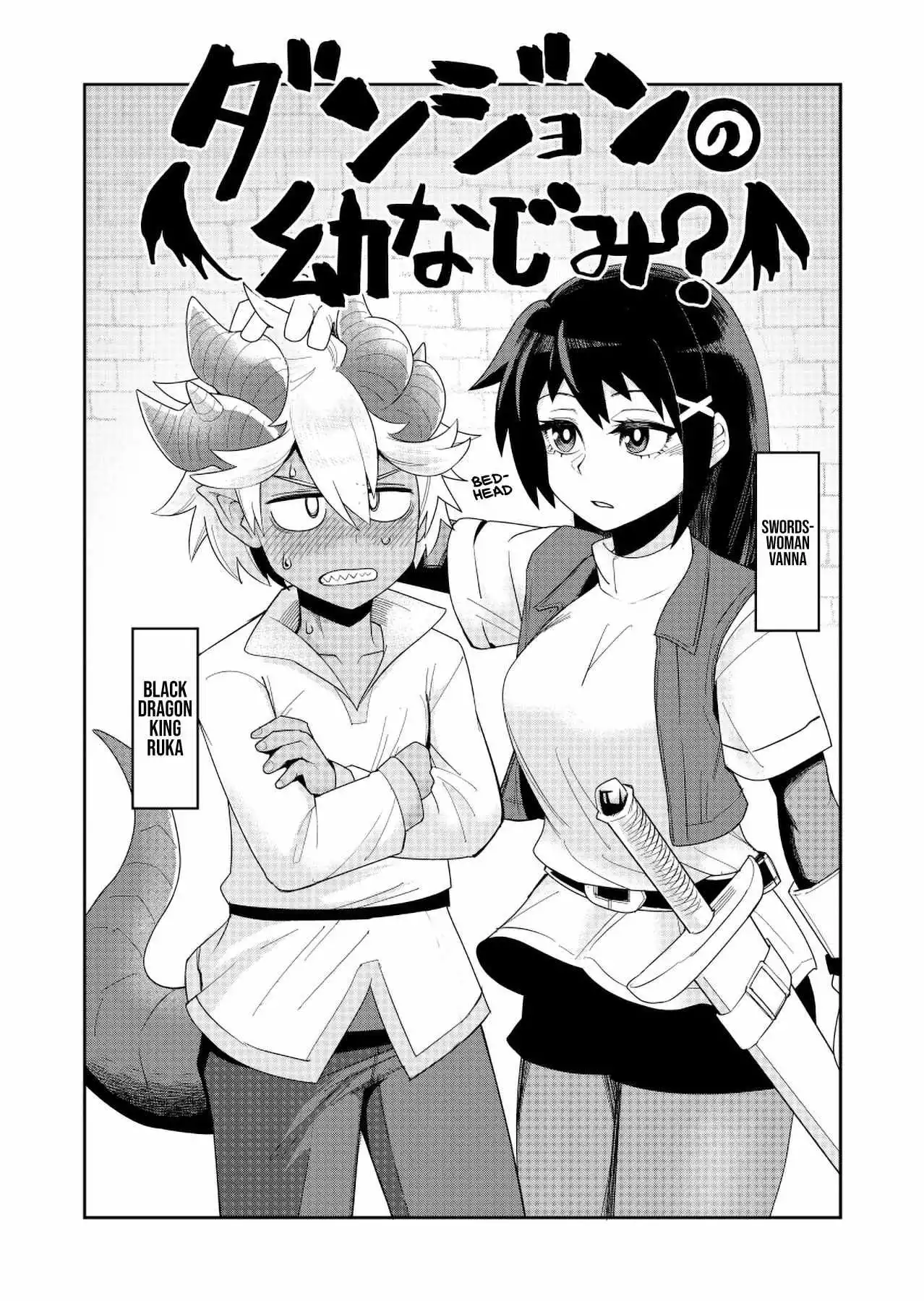 Dungeon no Osananajimi Chapter 22.1 page 2