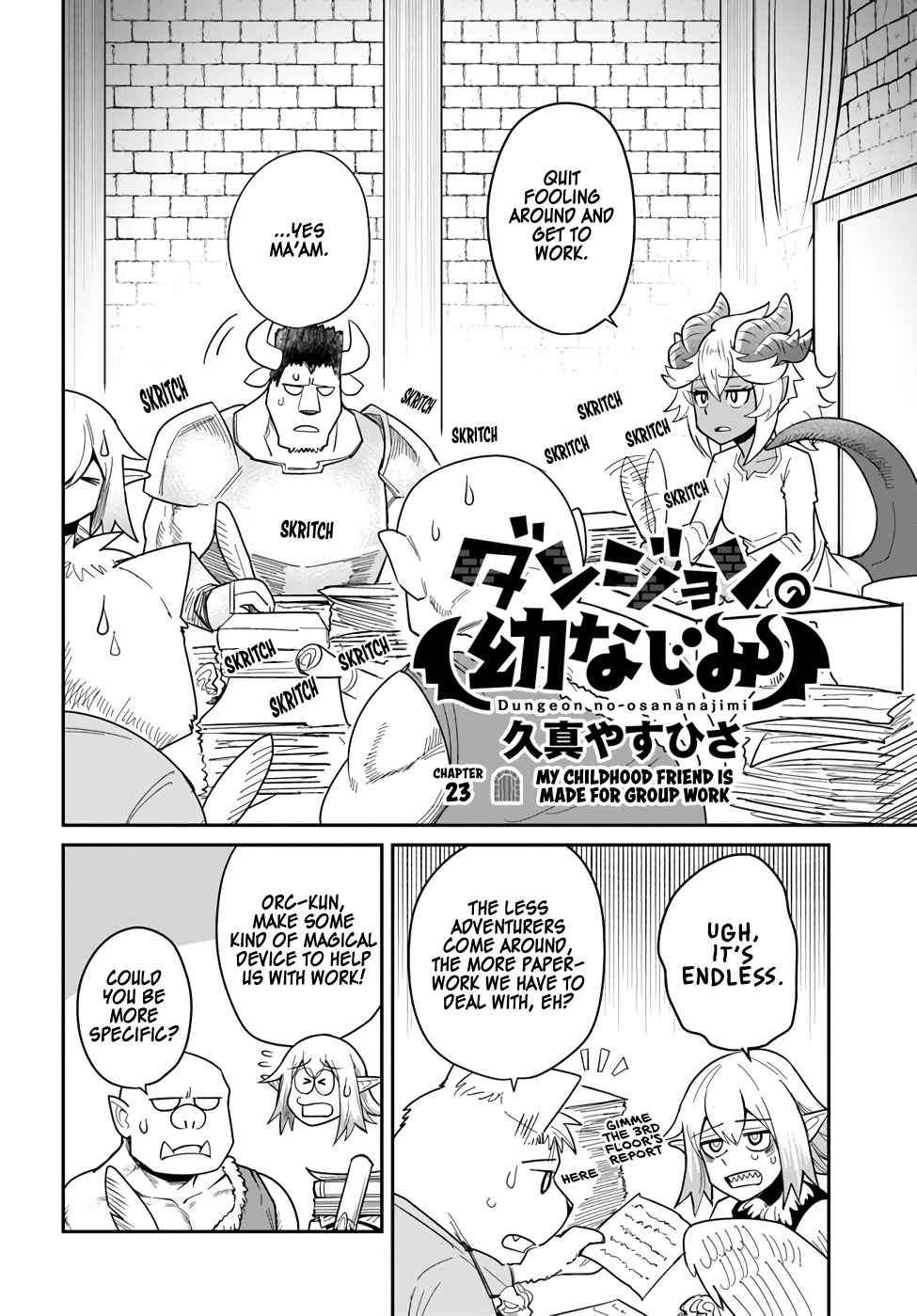 Dungeon no Osananajimi Chapter 23 page 2