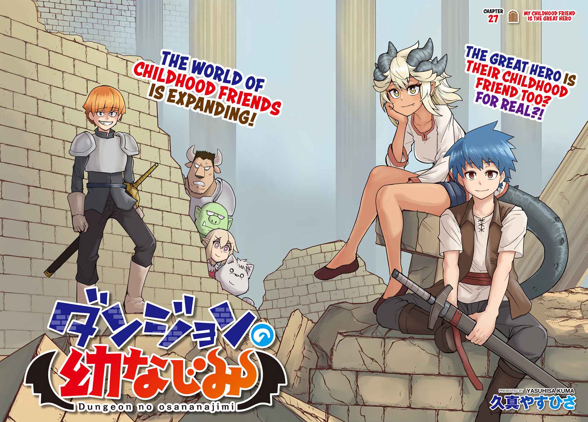 Dungeon no Osananajimi Chapter 28 page 4